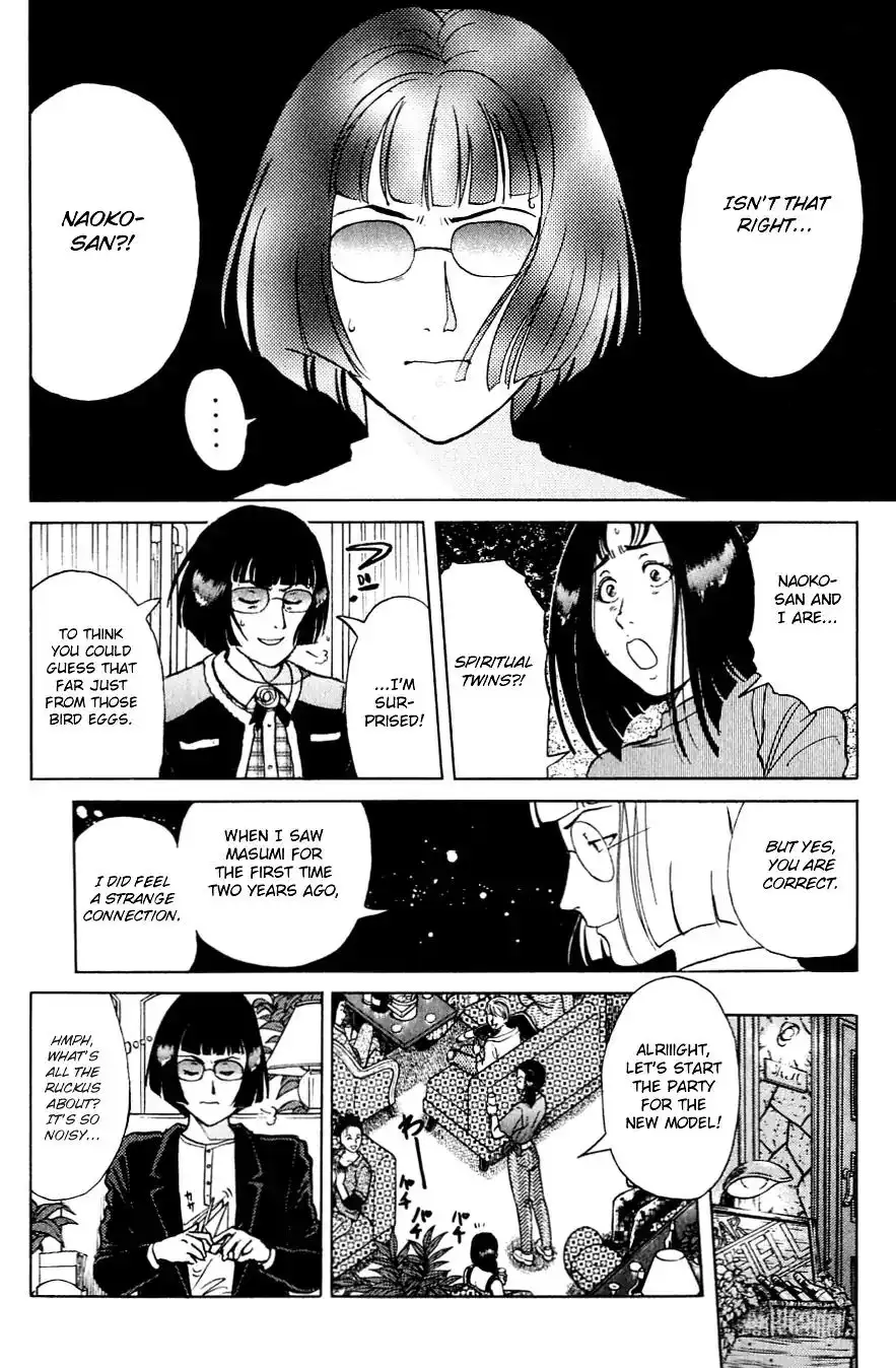 Kindaichi Shounen no Jikenbo Chapter 197 9
